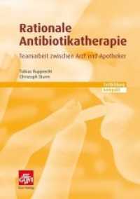 Rationale Antibiotikatherapie : Teamarbeit zwischen Arzt und Apotheker (Fortbildung kompakt) （1. Aufl. 2015. 80 S. 22 cm）
