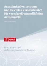 Arzneimittelversorgung und flexibles Versandverbot für verschreibungspflichtige Arzneimittel : Eine unions- und verfassungsrechtliche Analyse (Govi) （Erstauflage. 2018. 304 S. 24 cm）