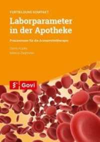 Laborparameter in der Apotheke : Praxiswissen für die Arzneimitteltherapie - Fortbildung kompakt (Schriftenreihe der Bayerischen Landesapothekerkammer 96) （2018. 2018. 84 S. 6 Abb., 5 Tabellen. 22 cm）