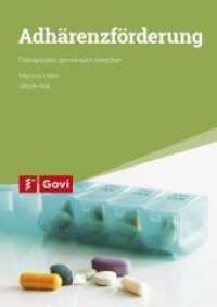 Adhärenzförderung : Therapieziele gemeinsam erreichen (Govi) （Erstauflage. 2020. 112 S. 32 Abb., 6 Tabellen. 24 cm）