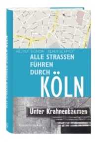 Alle Straßen führen durch Köln （3., verb. Neuaufl. 2006. 384 S. 21.5 cm）