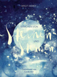 M&auml;rchen von Steinen und Sternen : Von Amethyst bis Zirkon: 19 M&auml;rchen &uuml;ber Kraft, Wirkung und Bedeutung der Edelsteine （&uuml;berarb. Aufl.）
