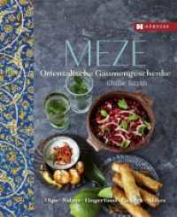 Meze : Orientalische Gaumengeschenke - Dips, Salate, Fingerfood, Gebäck und Süßes （2. Aufl. 2022. 160 S. 96 Farbfotos. 23.5 cm）