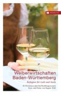 Weiberwirtschaften Baden-Württemberg : Refugien für Leib und Seele - 30 Wirtinnen und ihre Lieblingsrezepte (Weiberwirtschaften) （2014. 176 S. 196 Farbfotos. 277 mm）