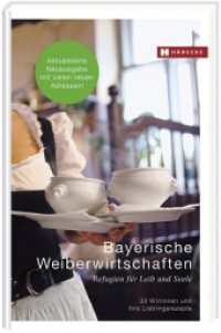 Bayerische Weiberwirtschaften : Refugien für Leib und Seele - 33 Wirtinnen und ihre Lieblingsrezepte (Weiberwirtschaften) （2016. 176 S. zahlr. Farbfotos und eine Panoramakarte. 270 mm）
