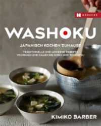 Washoku - Japanisch kochen zuhause : Traditionelle und moderne Rezepte von Dashi und Ramen bis Sushi und Tonkatsu （2017. 256 S. 131 Farbfotos. 26.7 cm）