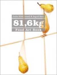 81,6 kg : Food Art Book （Neuausg. 2018. 192 S. 95 Farbabb., 78 SW-Abb. 28 cm）