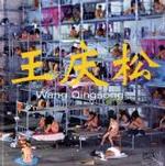 Wang Qingsong, engl. Ausg. : Catalogue of the Exhibition at Albion Gallery London, 2006 （2006. 133 p. w. 83 col. photographs,  2 folding plates. 28,5 x 29 cm）