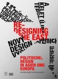 Re-Designing the East : Politisches Design in Asien und Europa / Political Design in Asia and Europe （Bilingual）