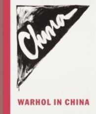 Warhol in China （Bilingual）