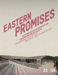 Eastern Promises : Zeitgenössische Architektur und Raumproduktion in Ostasien. Katalog zur Ausstellung im MAK Wien， 2013. Hrsg.: MAK， Wien
