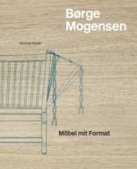 Børge Mogensen : Möbel mit Format （2016. 240 S. 201 Abb. 276 mm）
