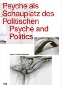 Psyche als Schauplatz des Politischen. Psyche and Politics : Katalog zur Ausstellung in der Staatlichen Kunsthalle Baden-Baden, 2019. Zweisprachige Ausgabe (Zeitgenössische Kunst) （2019. 264 S. 141 Abb. 297 mm）