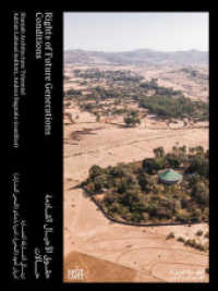 Rights of Future Generations: Conditions : Sharjah Architecture Triennale (Architektur) （2019. 248 S. 136 Abb. 240 mm）