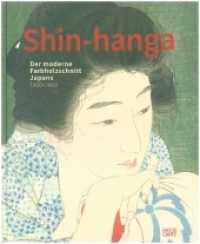 Shin-hanga : Der moderne Farbholzschnitt Japans. 1900-1960 (Lizenztitel) （2022. 224 S. 400 Abb. 299 mm）