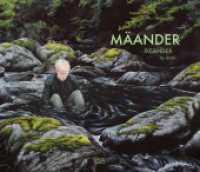 Moki. Mäander / Meander （2024. 160 S. 130 Abb. 257 mm）