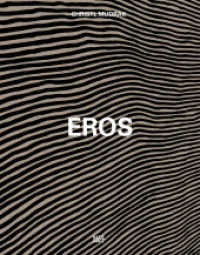 Christl Mudrak. Eros - Performative Malerei, partizipative Kunst und kollaborative Praxis. Bilingual (Deutsch/Englisch) （2025. 256 S. 250 Abb. 282 mm）