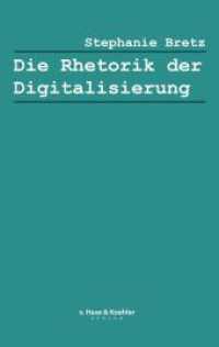 Die Rhetorik der Digitalisierung （1. Auflage 2026）