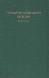 Jahrbuch der Auktionspreise für Bücher, Handschriften und Autographen : Band 68 | Auktionsergebnisse des Jahres 2017 （2018. XX, 920 S. 24.5 cm）
