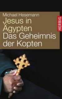 Jesus in Ägypten : Das Geheimnis der Kopten. Mit e. Vorw. v. Anba Damian （2012. 368 S. 0 Abb. 220 mm）