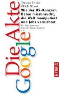 Die Akte Google : Wie der US-Konzern Daten missbraucht, die Welt manipuliert und Jobs vernichtet （2015. 272 S. 0 Abb. 231 mm）