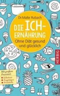Die Ich-Ernährung : Ohne Diät gesund und glücklich （2017. 224 S. 0 Abb. 221 mm）