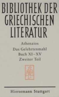 Das Gelehrtenmahl. Buch XI - XV : Zweiter Teil: Buch XIV und XV (Bibliothek der griechischen Literatur 54) （2001. VI, 398 S. 24 cm）