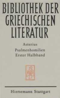 Psalmenhomilien : Erster Halbband (Bibliothek der griechischen Literatur 56) （2002. XII, 300 S. 23.5 cm）