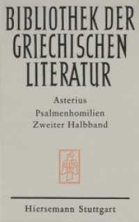 Psalmenhomilien : Zweiter Halbband (Bibliothek der griechischen Literatur 57) （2002. VI, 325 S. 23.5 cm）