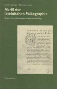 Abriß der lateinischen Paläographie (Bibliothek des Buchwesens 15) （3., überarb. Aufl. 2004. VI, 363 S. 43 SW-Abb. 24.5 cm）