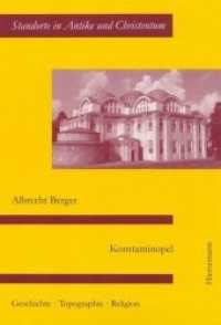 Konstantinopel : Geschichte, Topographie, Religion (Standorte in Antike und Christentum 3) （2011. X, 206 S. Mit 8 Abbildungen und 3 Stadtplänen. 21 cm）