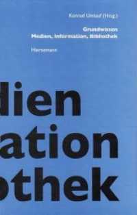Grundwissen Medien, Information, Bibliothek (Bibliothek des Buchwesens 25) （2016. VI, 290 S. Mit etwa 30 Abb. und Schaubildern. 24.5 cm）
