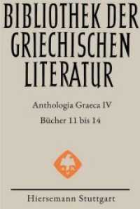 Anthologia Graeca : Band IV: Bücher 11 bis 14 (Bibliothek der griechischen Literatur 89) （2019. VI, 334 S. 23.5 cm）