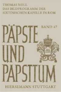 Das Bildprogramm der Sixtinischen Kapelle in Rom : Michelangelos Deckenfresken in der malerischen Gesamtausstattung von Sixtus IV. bis Paul III. (Päpste und Papsttum 47) （2019. VIII, 200 S. 38 Abb. 238 x 167 mm）