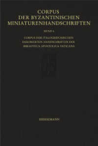 Corpus der byzantinischen Miniaturenhandschriften : Corpus der italogriechischen dekorierten Handschriften der Biblioteca Apostolica Vaticana | Textband I+II (Denkm&auml;ler der Buchkunst 16,1+2) （2022. 1200 S. 35 cm）
