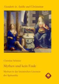 Mythen und kein Ende : Mythen in der lateinischen Literatur der Spätantike (Standorte in Antike und Christentum 13) （2025. 200 S. 21 cm）