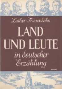 Land und Leute in deutscher Erzählung （3. Aufl. 1954. VIII, 278 S.）
