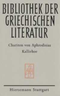 Kallirhoe (Bibliothek der griechischen Literatur 6) （1976. VIII, 200 S. 23 cm）
