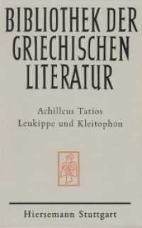 Leukippe und Kleitophon (Bibliothek der griechischen Literatur 11) （1980. VIII, 264 S. 23 cm）