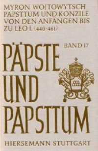 Papsttum und Konzile von den Anf&auml;ngen bis zu Leo I. (440-461) : Studien zur Entstehung der &Uuml;berordnung des Papstes &uuml;ber Konzile (P&auml;pste und Papsttum 17) （1981. XII, 468 S. 24 cm）