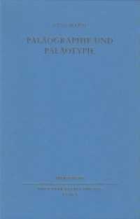 Paläographie und Paläotypie : Zur Geschichte der Schrift im Zeitalter der Inkunabeln (Bibliothek des Buchwesens 8) （1984. 408 S. 140 Abb. auf Taf. 24 cm）