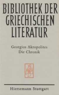 Die Chronik (Bibliothek der griechischen Literatur 28) （1989. VI, 294 S. 23 cm）