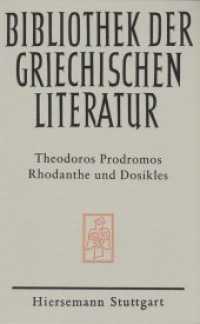 Rhodanthe und Dosikles (Bibliothek der griechischen Literatur 42) （1996. VIII, 182 S. 23.5 cm）