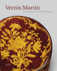 Vernis Martin : Französischer Lack im 18. Jahrhundert （2013. 232 S. m. 154 Farbabb. 304 mm）