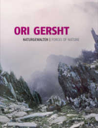 Ori Gersht : Naturgewalten （2015. 120 S. 92 Abbildungen in Farbe. 29 cm）