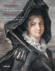 Miniaturen / Miniatures : Der Barockzeit aus der Sammlung Tansey / from the Baroque Period in the Tansey Collection （Bilingual）