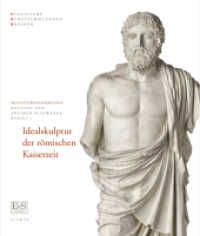 Idealskulptur Der Römischen Kaiserzeit : Skulpturensammlung, Staatliche Kunstsammlung Dresden (Katalog Der Antiken Bildwerke)