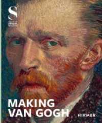 MAKING VAN GOGH : Katalog zur Ausstellung im Städel Frankfurt （2019. 352 S. 260 Abbildungen in Farbe. 28 cm）