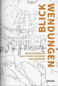 Blickwendungen : Architektenreisen nach Italien in Moderne und Gegenwart (Römische Studien der Bibliotheca Hertziana) （2019. 392 S. 188 Abbildungen in Farbe und S/W. 24 cm）