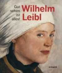 Wilhelm Leibl : Gut sehen ist alles! Katalog zur Ausstellung im Kunsthaus Zürich 2019/2020 und Albertina Museum Wien, 2020 （2019. 288 S. 212 Abbildungen in Farbe. 27 cm）